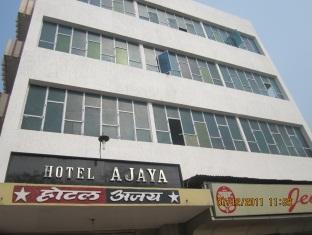 Hotel Ajaya Varanasi Ngoại thất bức ảnh
